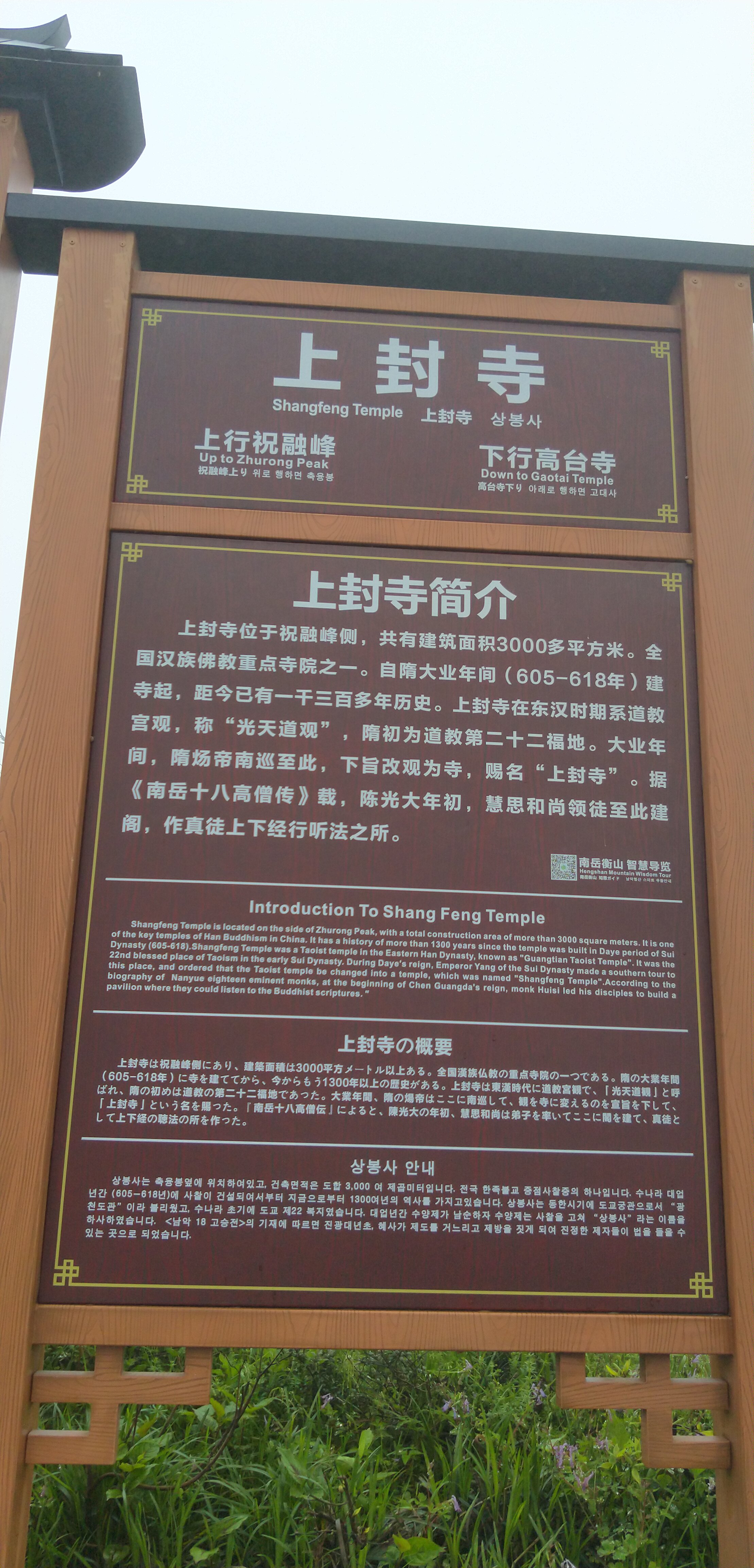 衡阳旅游攻略穷游团,穷游中国124天自驾游