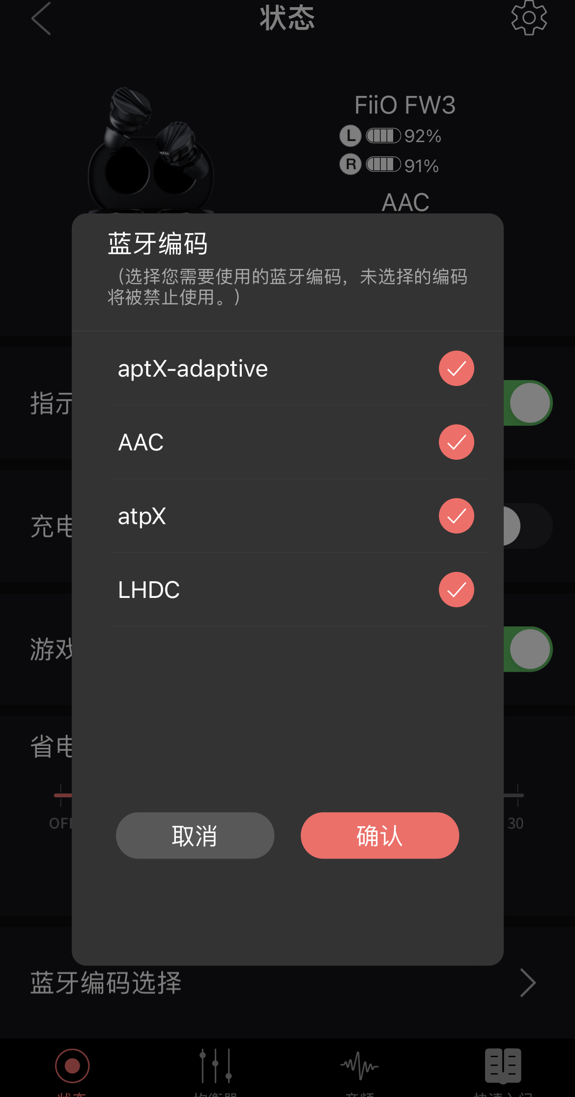 高端线控音乐耳机推荐飞傲,飞傲最强低音耳机