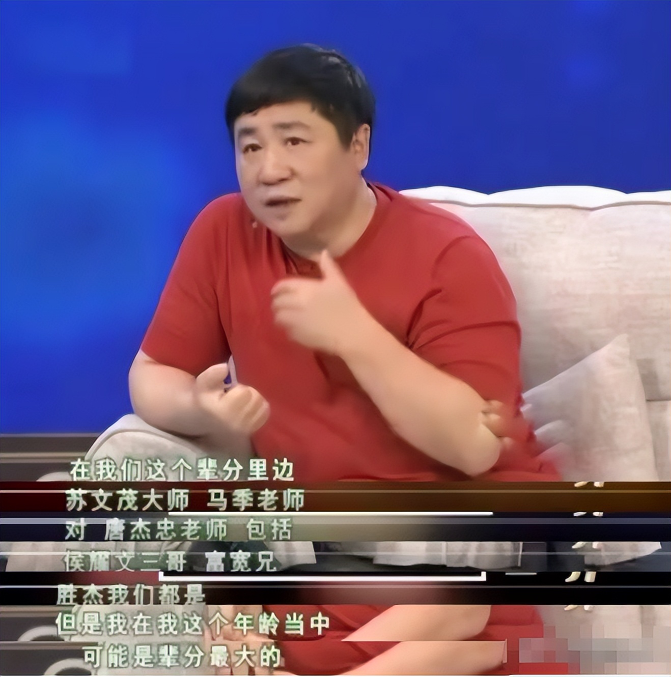 刘流与乔杉的关系,刘流和乔杉的关系