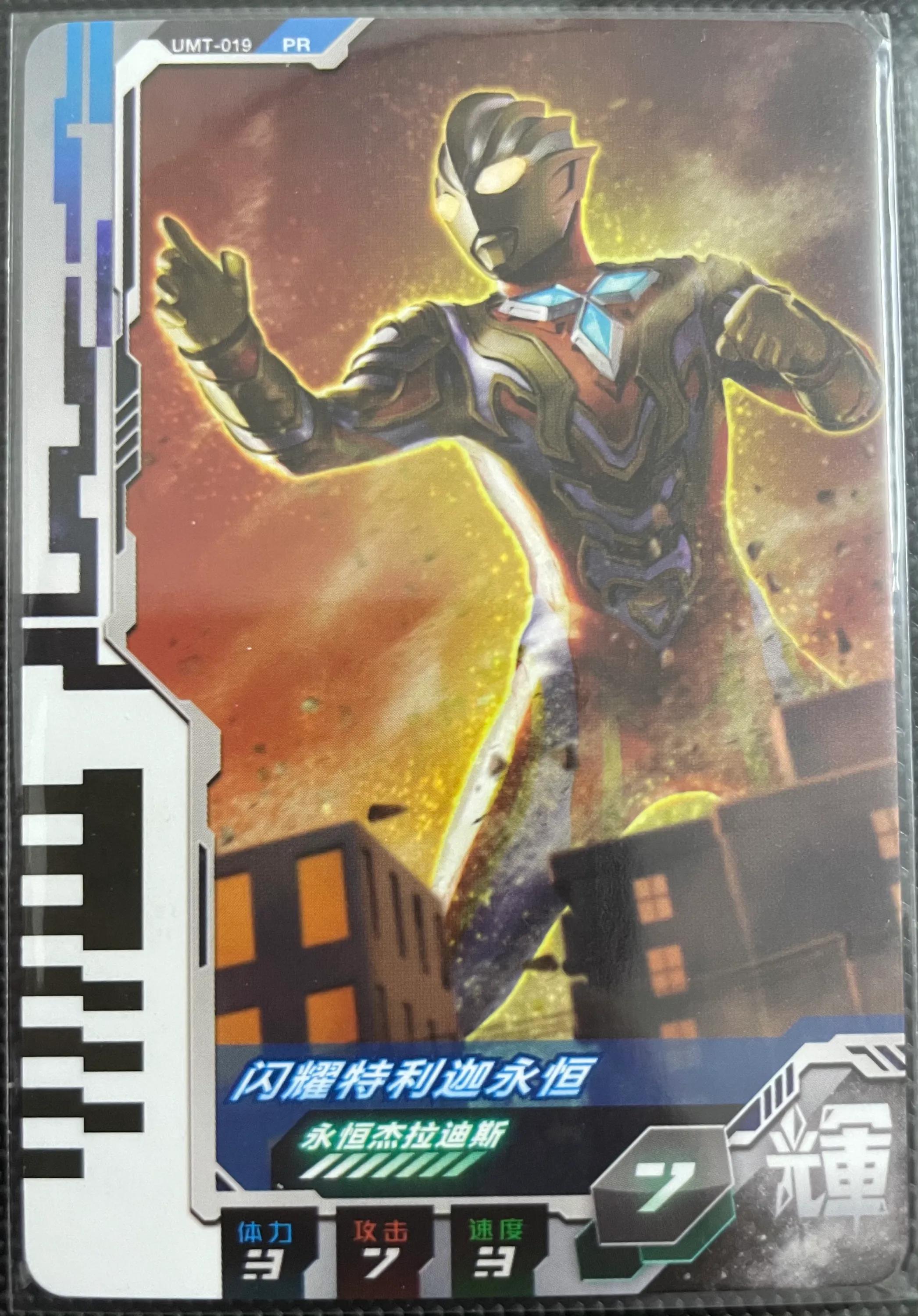 永恒闪耀特利迦卡片大全介绍