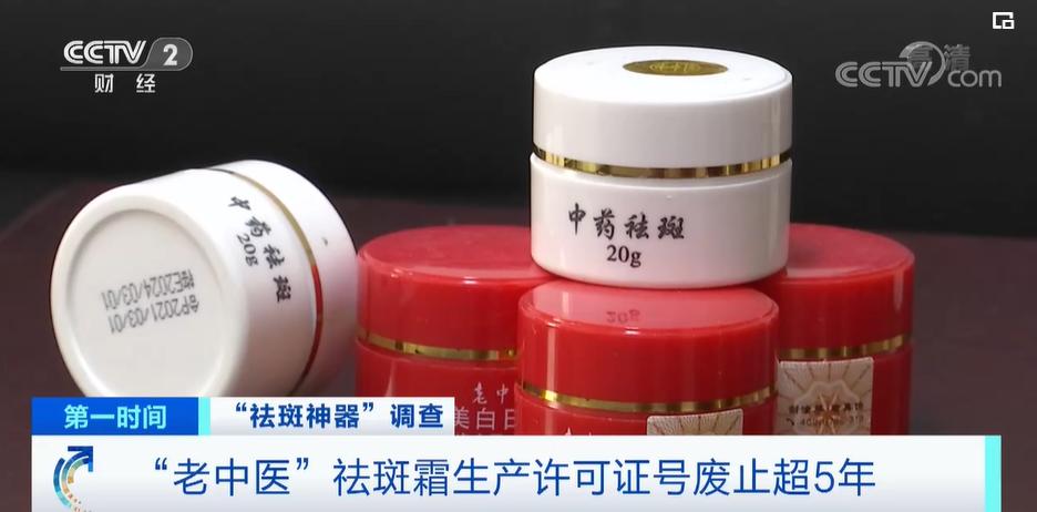 护肤霜的汞超标怎么处理,违禁成分护肤品的危害