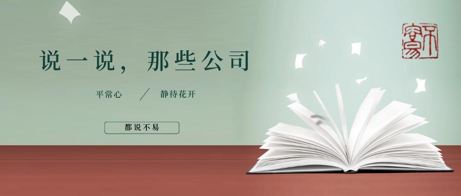 潍柴动力智能物流是什么,潍柴动力的仓储物流