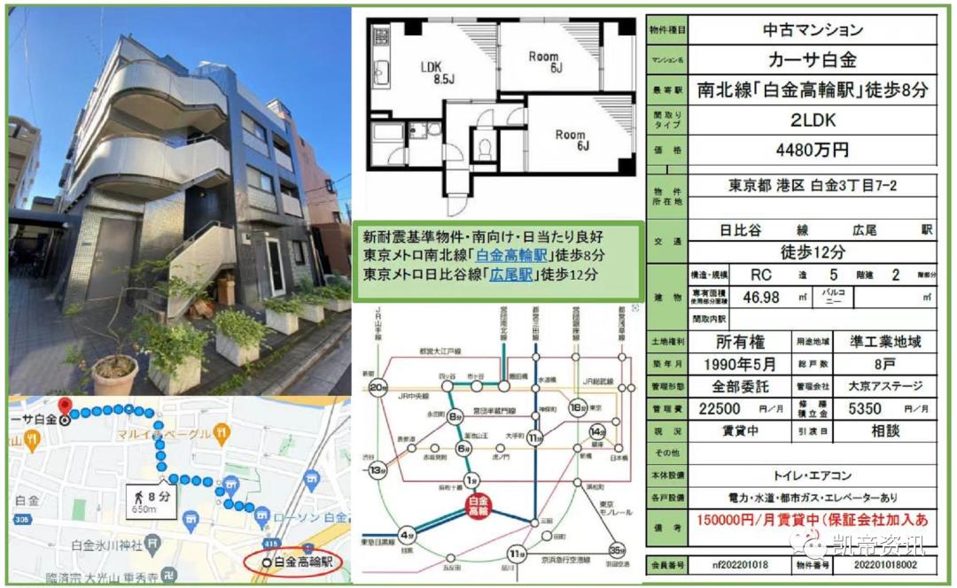 日本每日新闻的前身,每日新闻日本官网