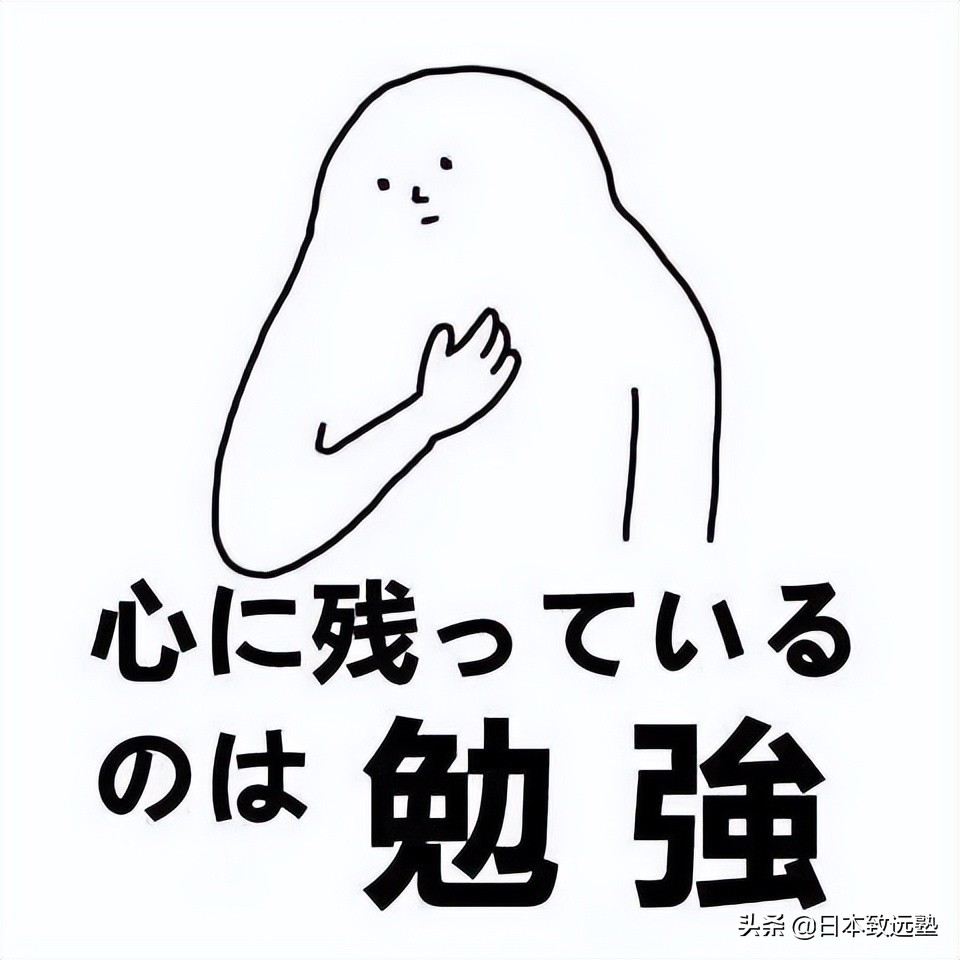 日本读研国内直考的方法,日本读研考试