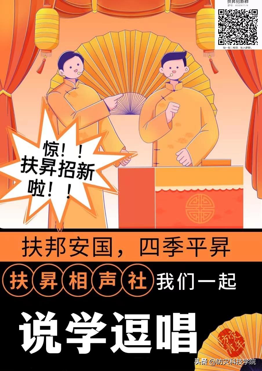 鍙傝闃茬伨鍑忕伨鏁欒偛棣嗙殑鎰熷彈,灏忓鐢熷弬瑙傞槻鐏惧噺鐏炬暀鑲查