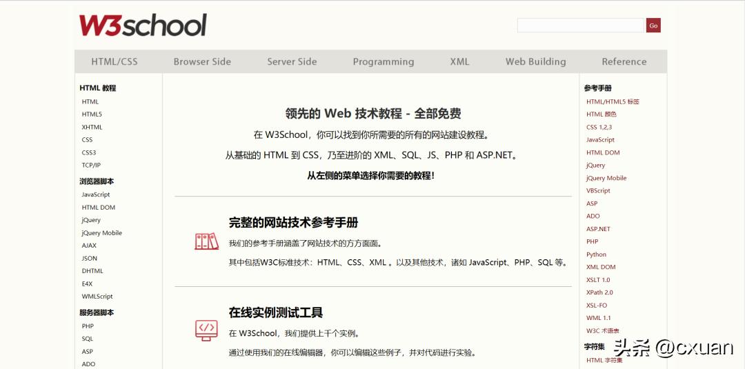 程序员都在用的5个网站,程序员每天都要用的网站