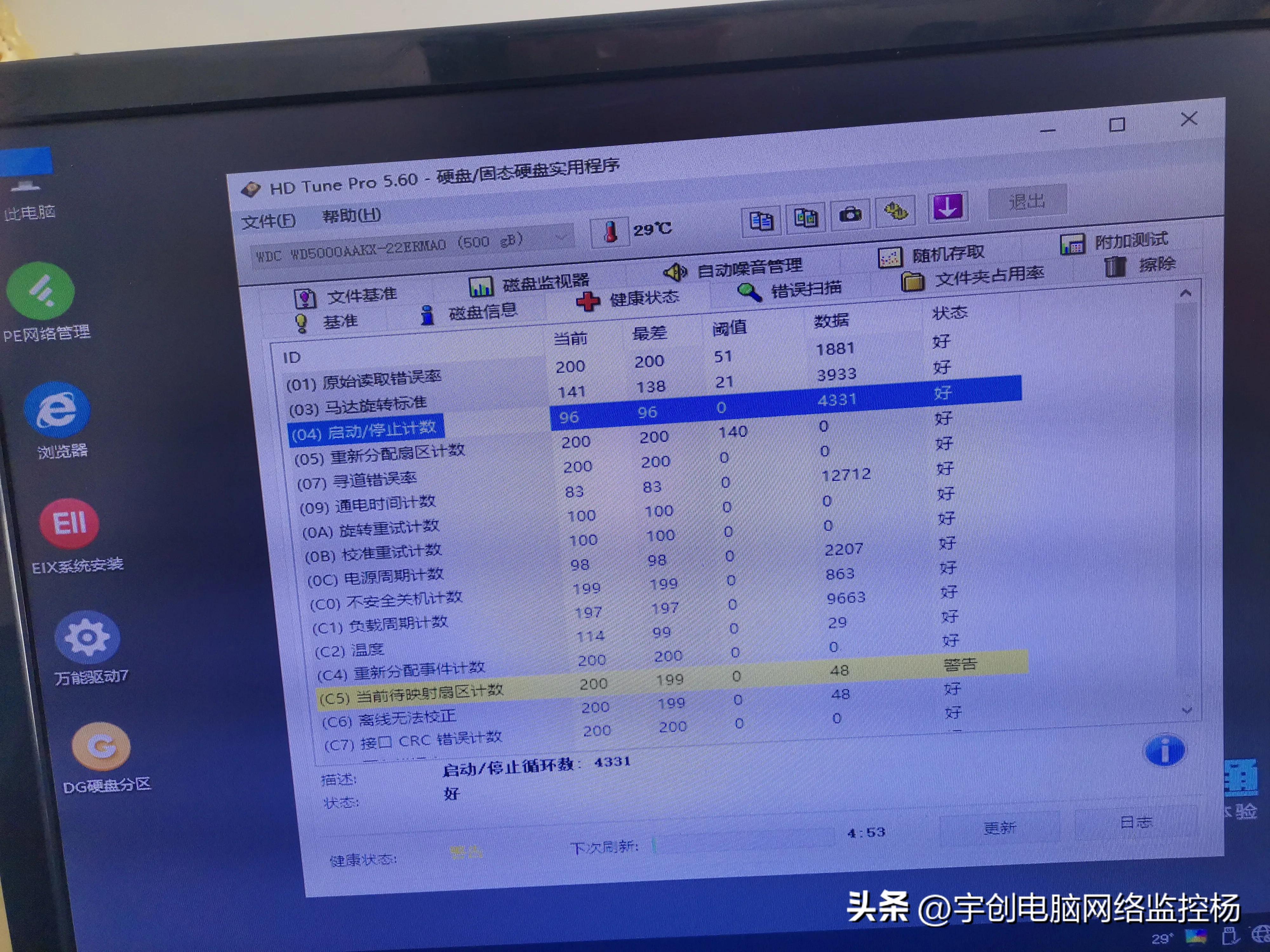 家电维修收上门服务费,设备厂家人员上门维修服务费多少