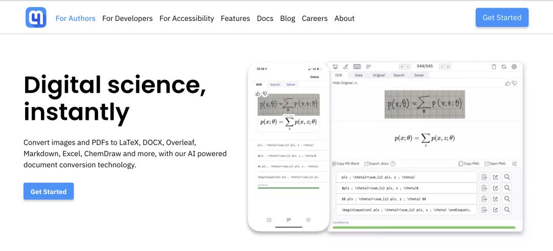 科研文章素材网站推荐,科研资料查询网站推荐
