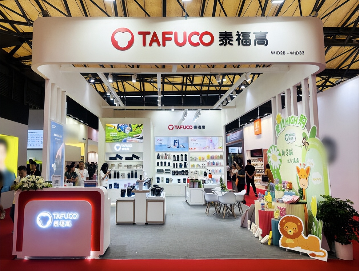 第118届中国日用百货商品交易会,第117届中国日用百货商品交易会