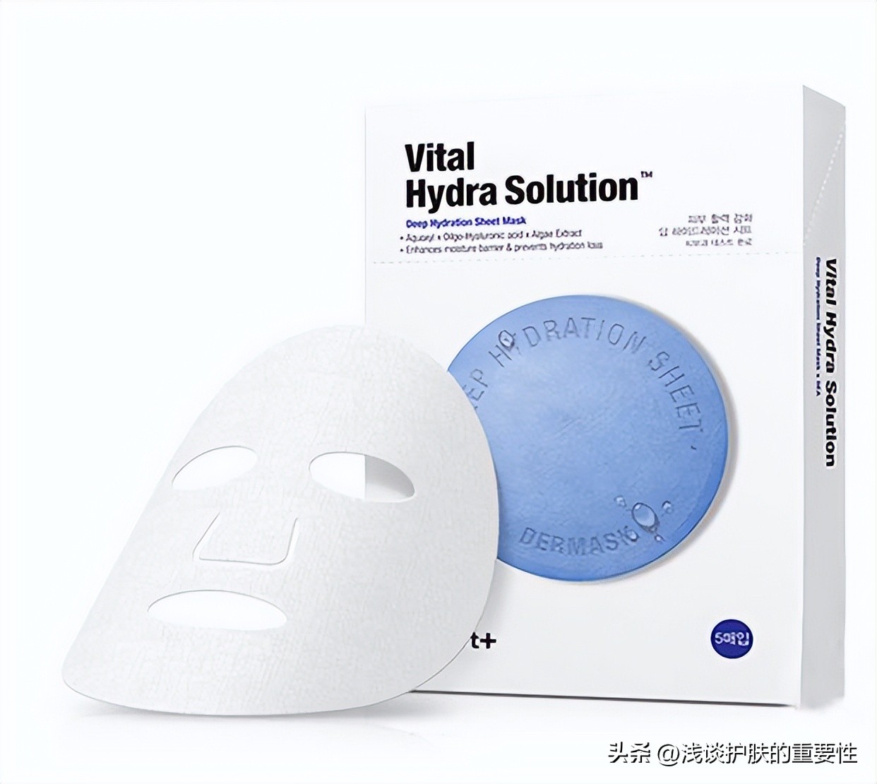 佰花方美白淡斑面膜,佰花方补水保湿面膜