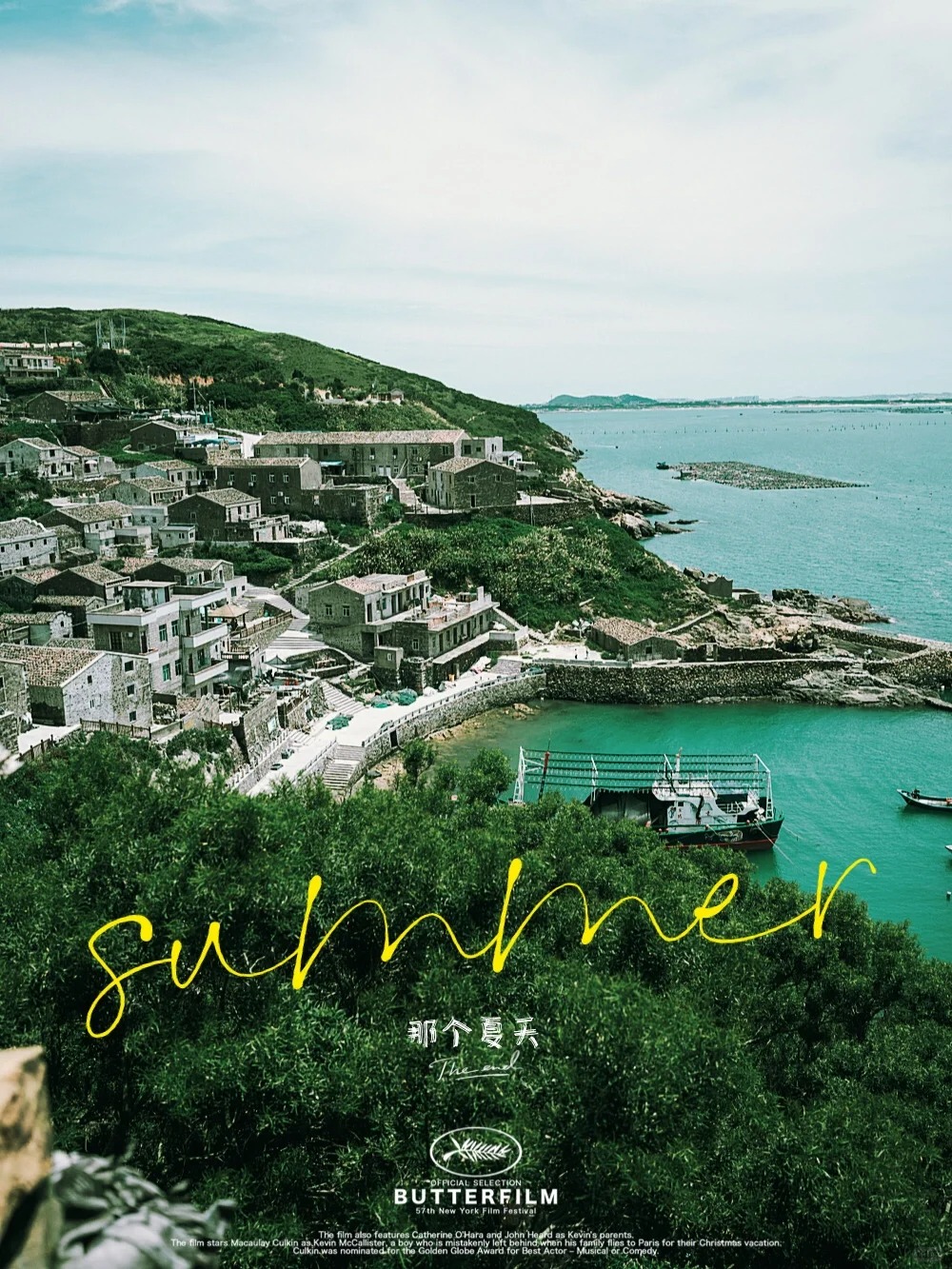 平潭最好的海岛,平潭奔赴山海为你而来小众海岛