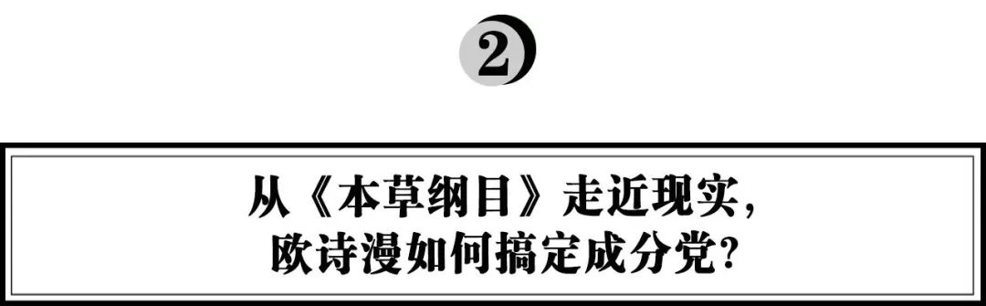 欧诗漫美白淡斑套装成分,欧诗漫美白祛黄提亮肤色测评