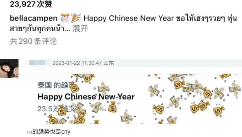 张艺兴春晚2019中国喜事,2019张艺兴春晚中国喜事