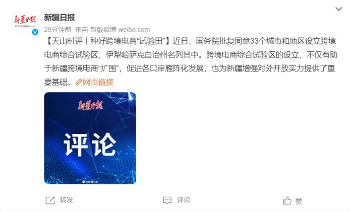 0佣金在速卖通当“甩手掌柜”,卖家销售额翻倍了