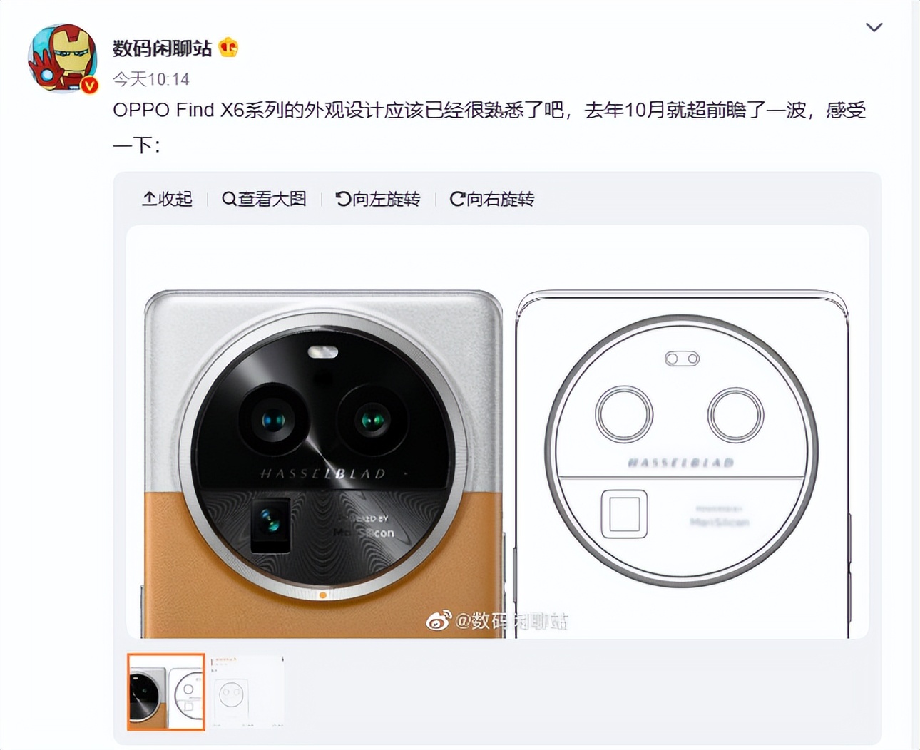 oppoencofree3什么时候发布,oppoencofree3发布会视频