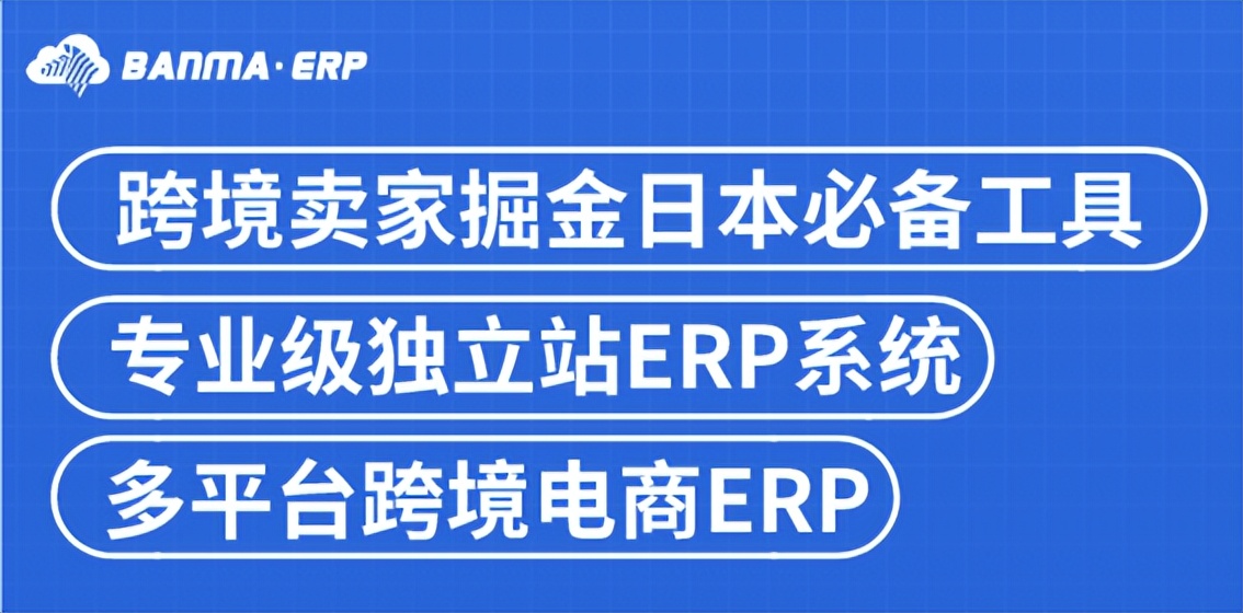 跨境电商的峰会,跨境电商新峰会