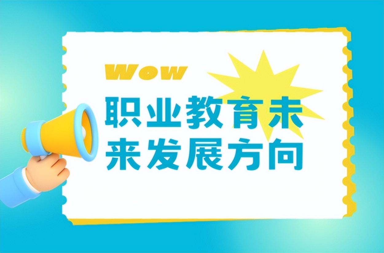 中职升学班都是学什么,五年一贯制和职高的升学班哪个好