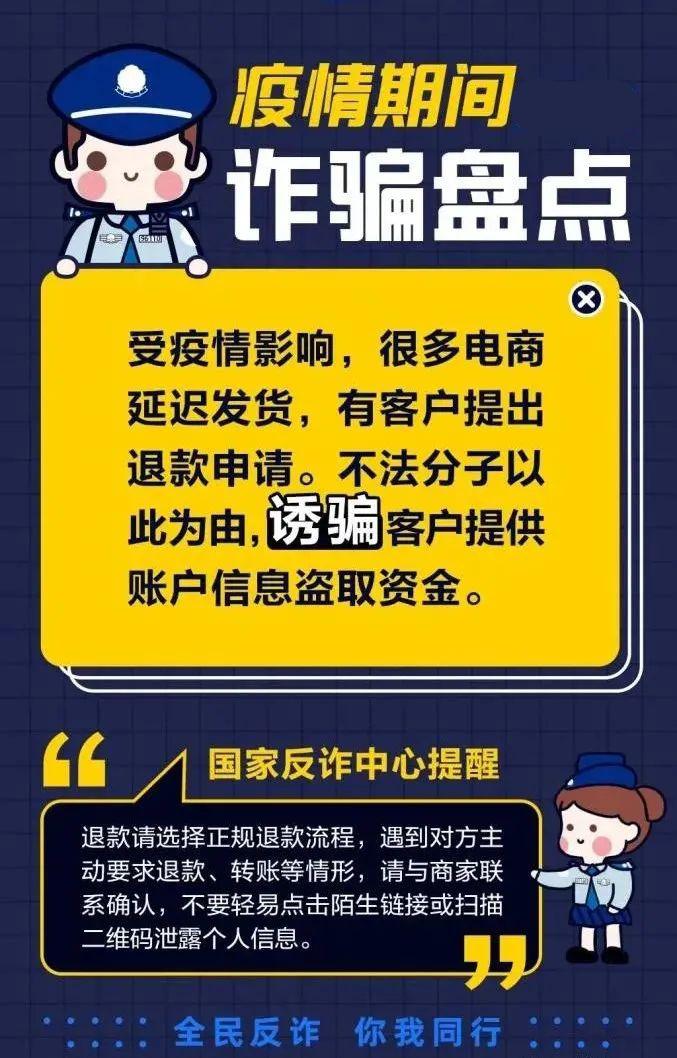 防疫电话不接会查吗,接到防疫电话有没有事