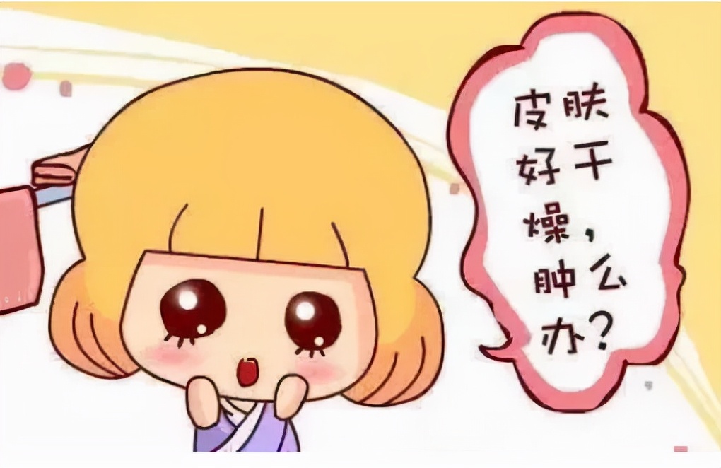 秋冬皮肤干燥发痒怎么办,宝宝皮肤干燥粗糙发痒怎么护理