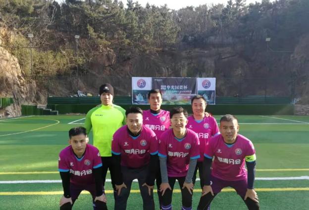 青岛贺岁杯足球赛,淄博华光国瓷杯金鱼大赛