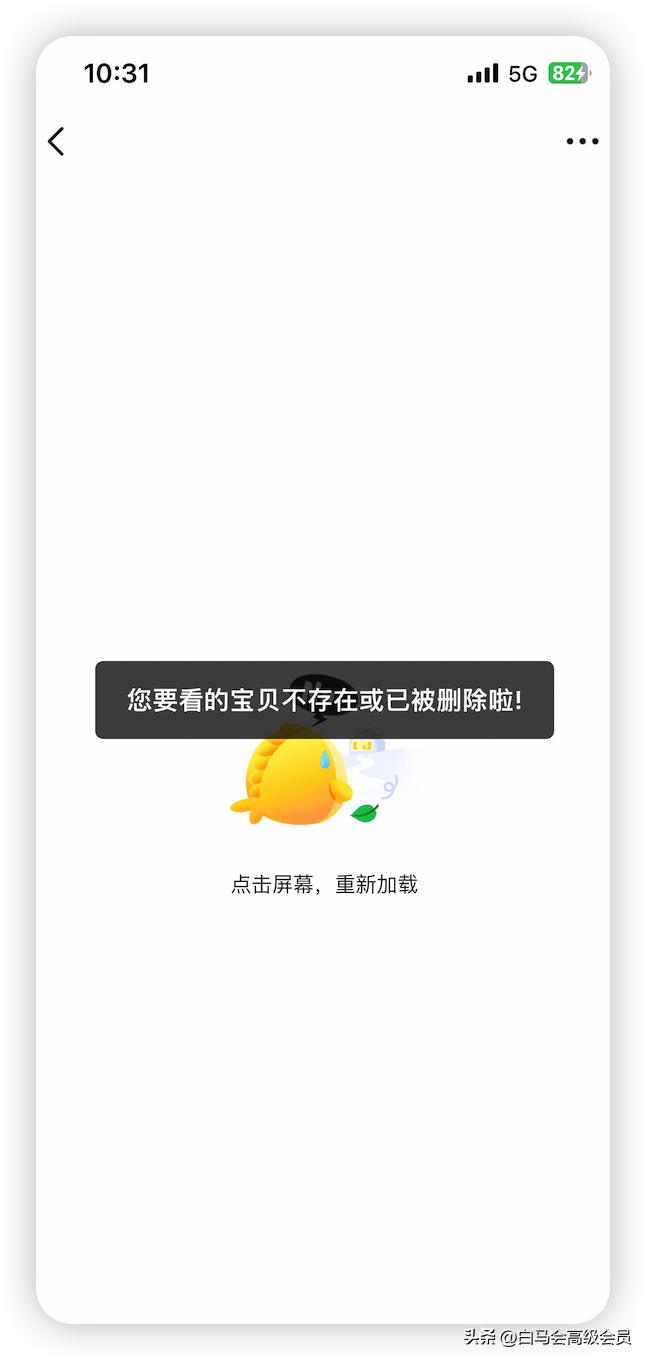 airpodspro翻车记录,咸鱼捡漏翻车日记