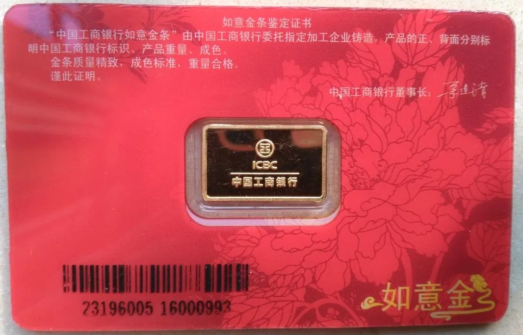 工银融e联怎么买黄金,工行融e购买黄金