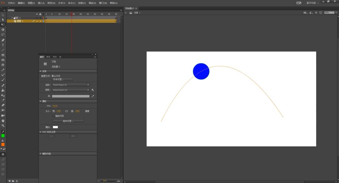flash制作传统补间动画和遮罩动画,flash中遮罩动画的应用技巧