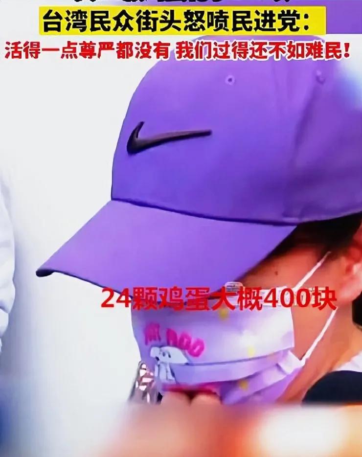 台湾游客来大陆吃鸡蛋,台湾人来内地吃惊
