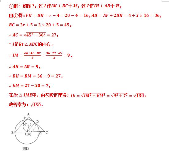 相似三角形专题精讲附例题,专题24相似三角形的判定与性质
