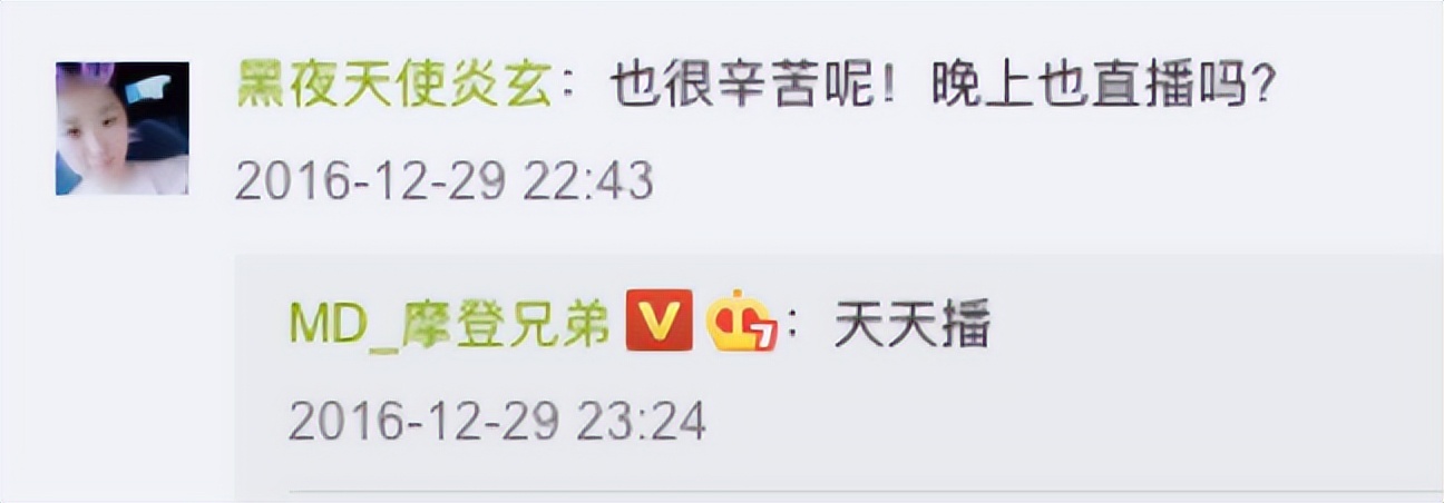 爆红的真相,小红靠捧大红靠命强捧遭天谴