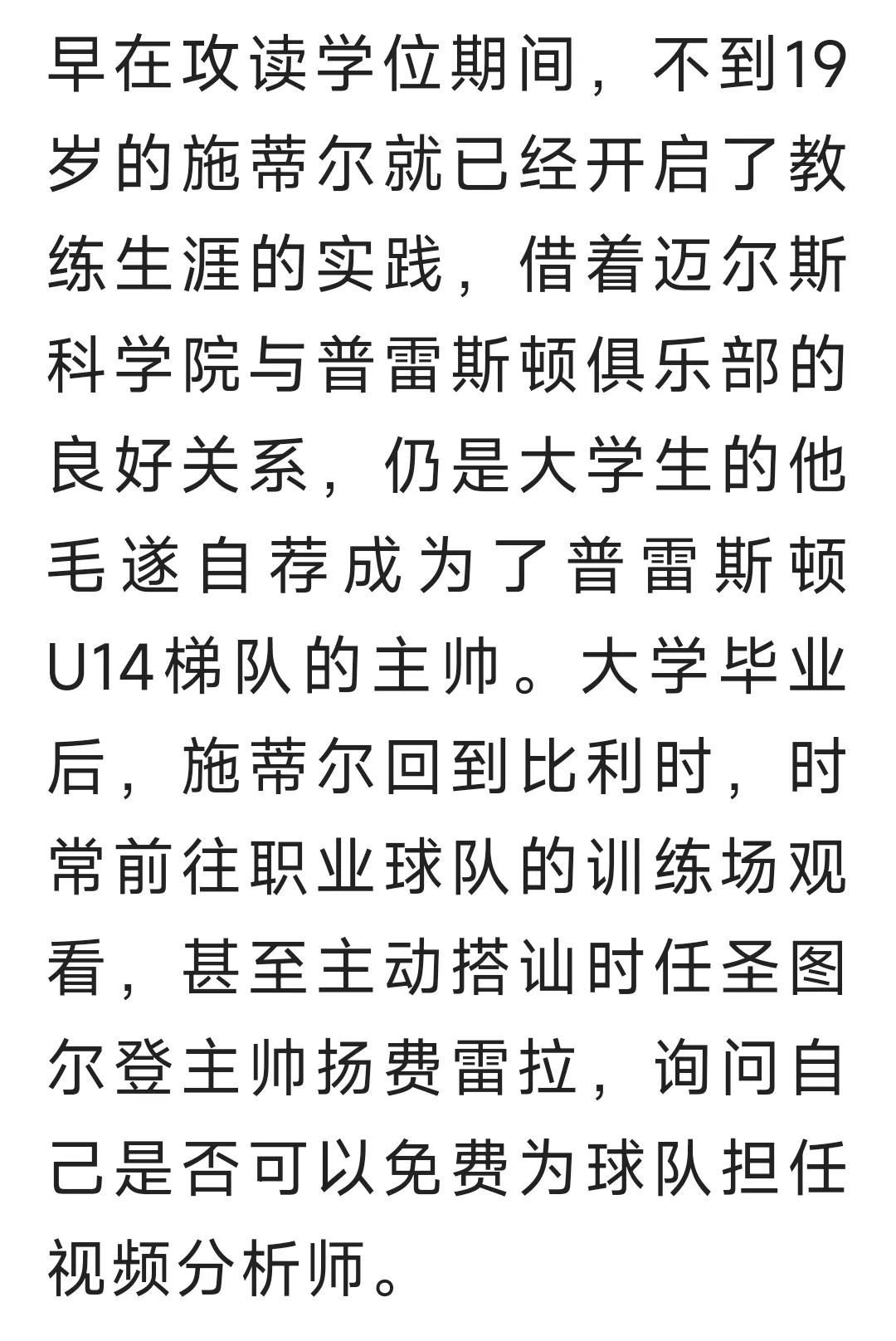 当游戏照进现实我成为财神爷,当游戏角色走进现实