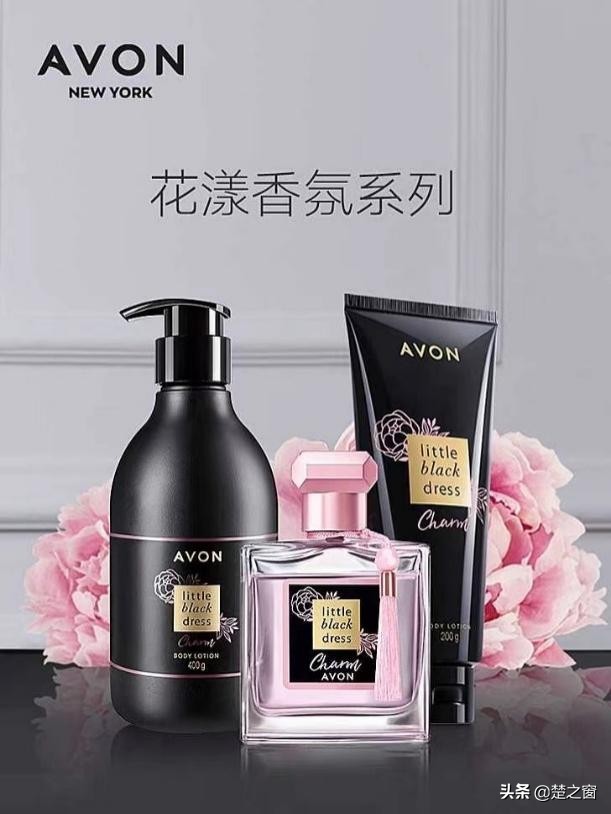 雅芳小黑裙粉色走珠,雅芳走珠止汗露小黑裙