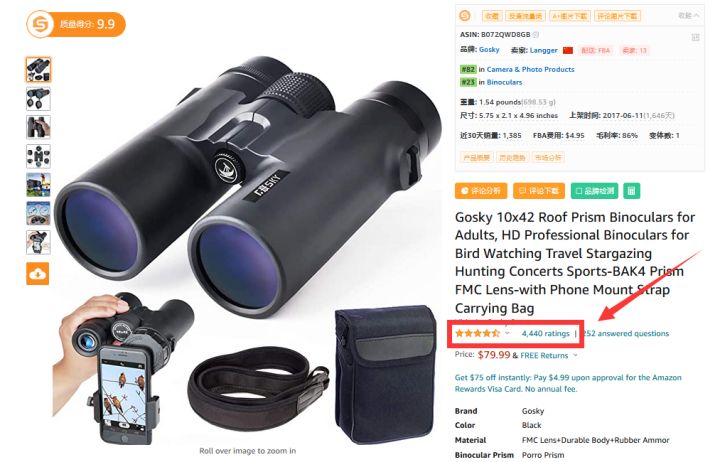 亚马逊店铺负面反馈影响,亚马逊负面反馈会影响店铺单量吗