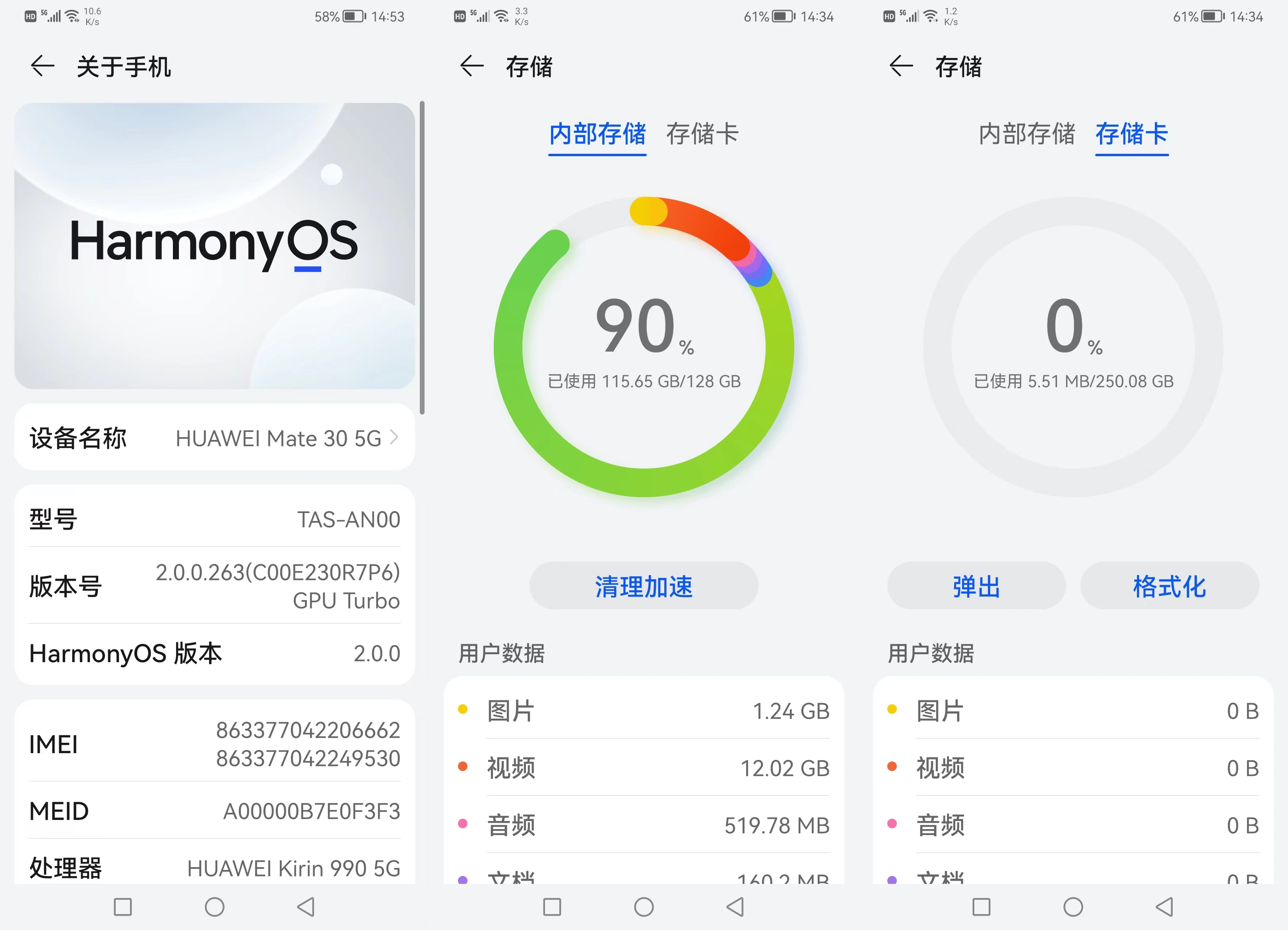 大华nm存储卡支持的华为手机型号,大华nm卡与华为nm卡哪个好