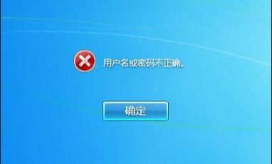 联想电脑忘记密码怎么解锁win10,win10电脑锁屏密码忘记怎么解开