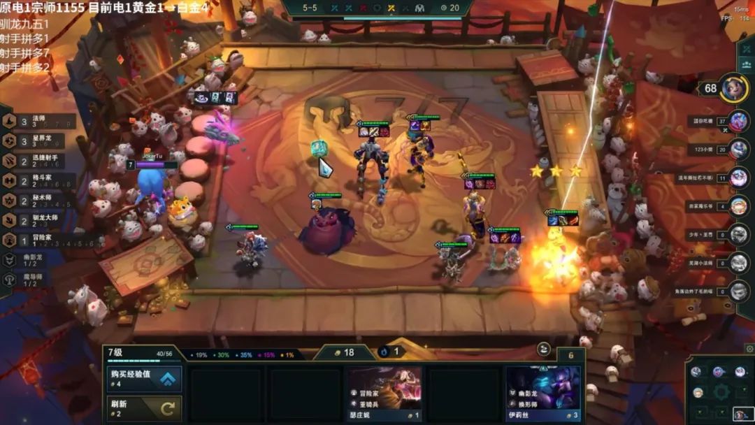 云顶s7最有意思的阵容,最新云顶拼多多阵容搭配