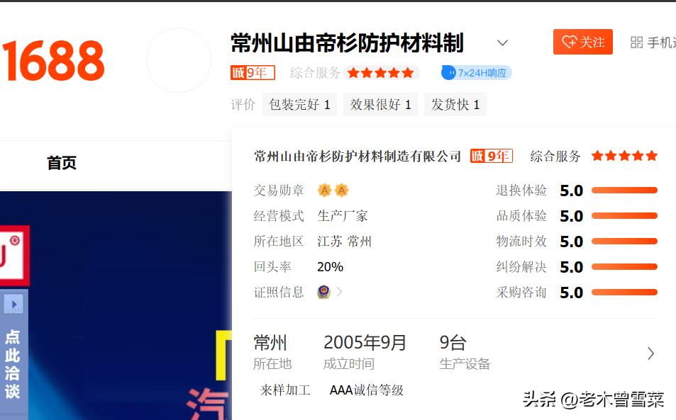 太阳膜汽车窗膜独家授权,汽车贴膜太阳膜视频教学