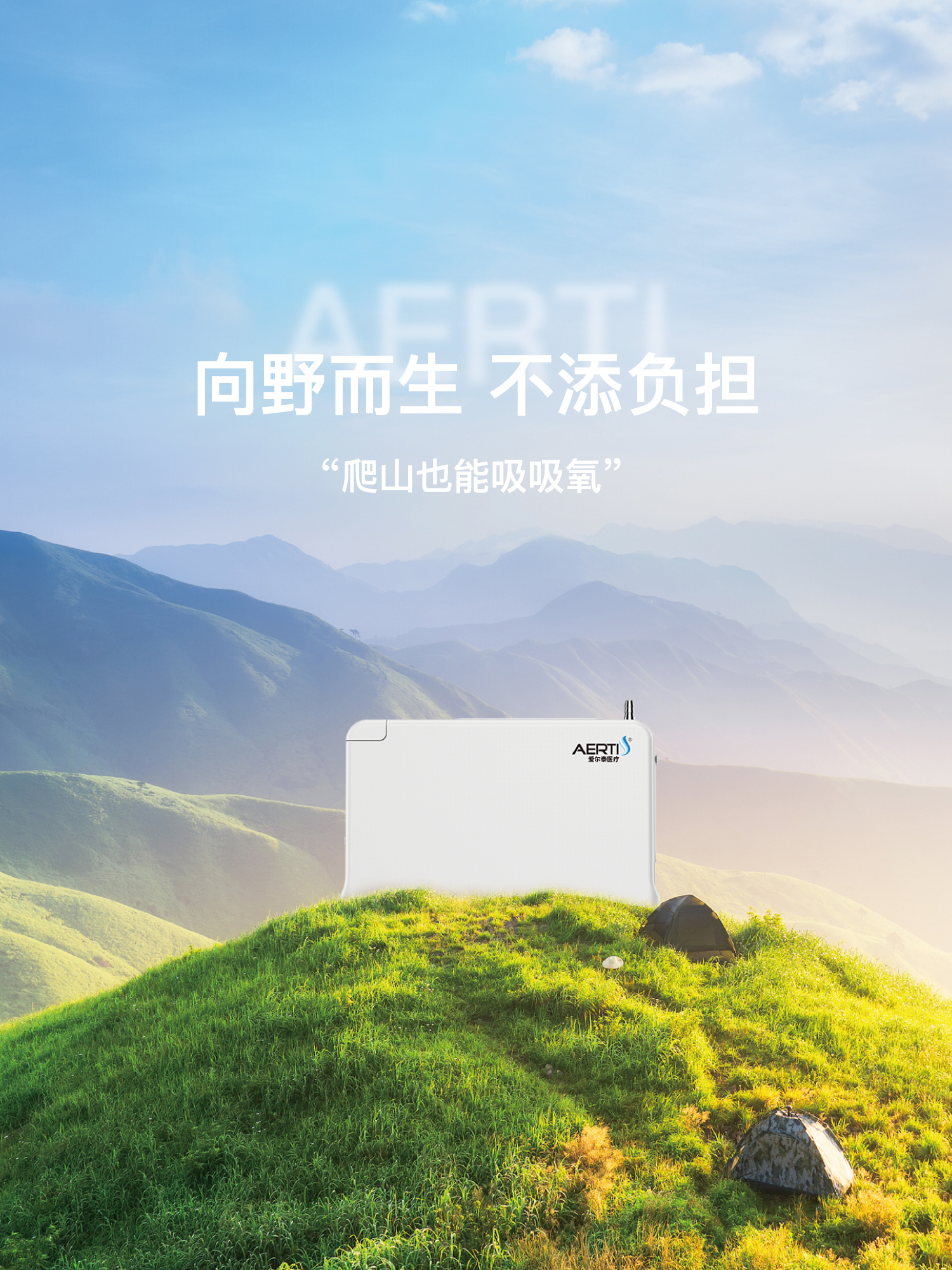 便携制氧机随身小型,便携式可充电制氧机随身携带