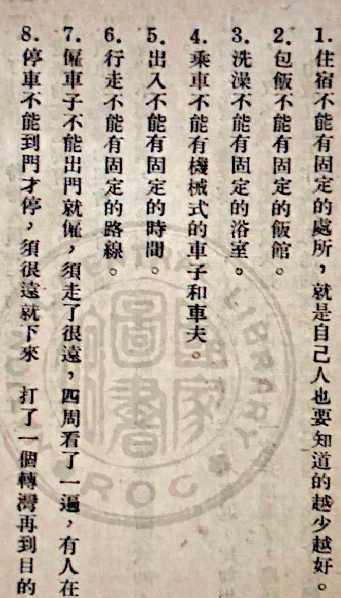 电影风声为何与原著差别那么大,电影风声中的细节