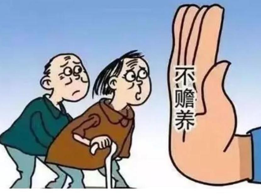 赡养父母是子女的义务还是责任,离婚子女有赡养父母的责任吗