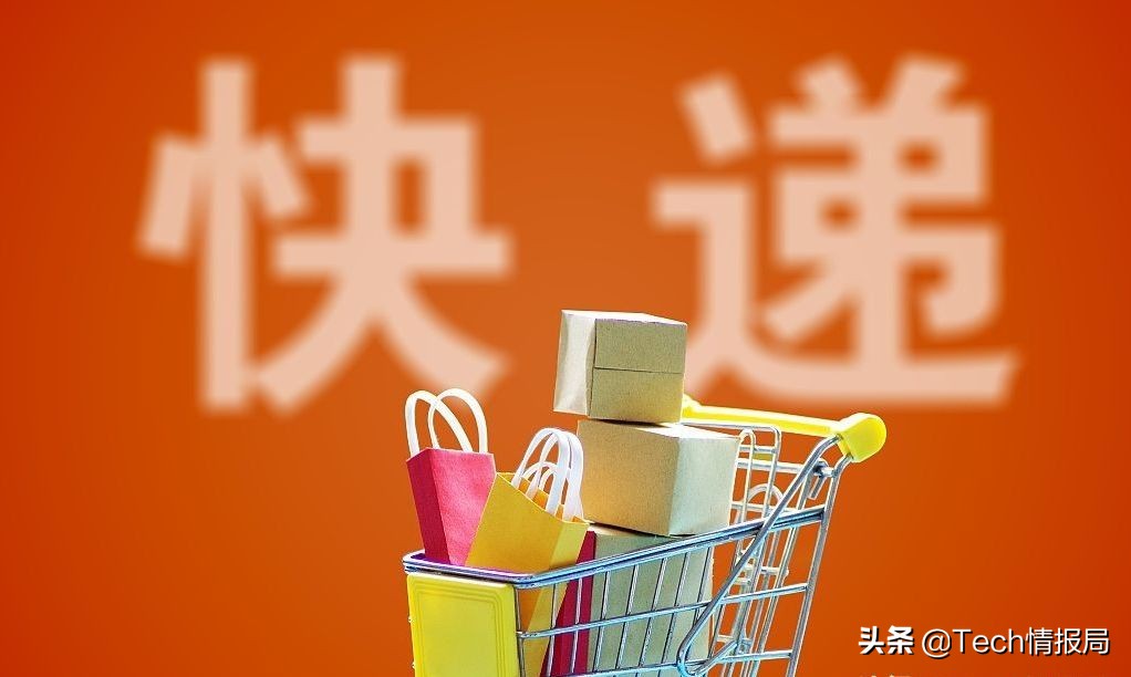 最新快递满意度排名,2020快递量排名前十