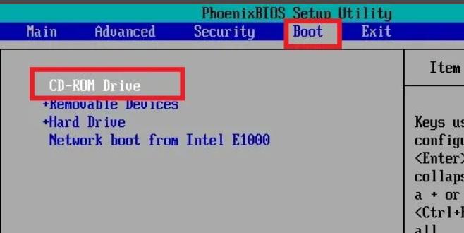 怎样用光盘重装电脑系统教程,联想电脑光盘重装系统