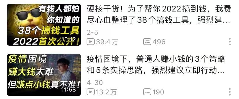 罗翔百大up主前后对比,罗翔最强up主