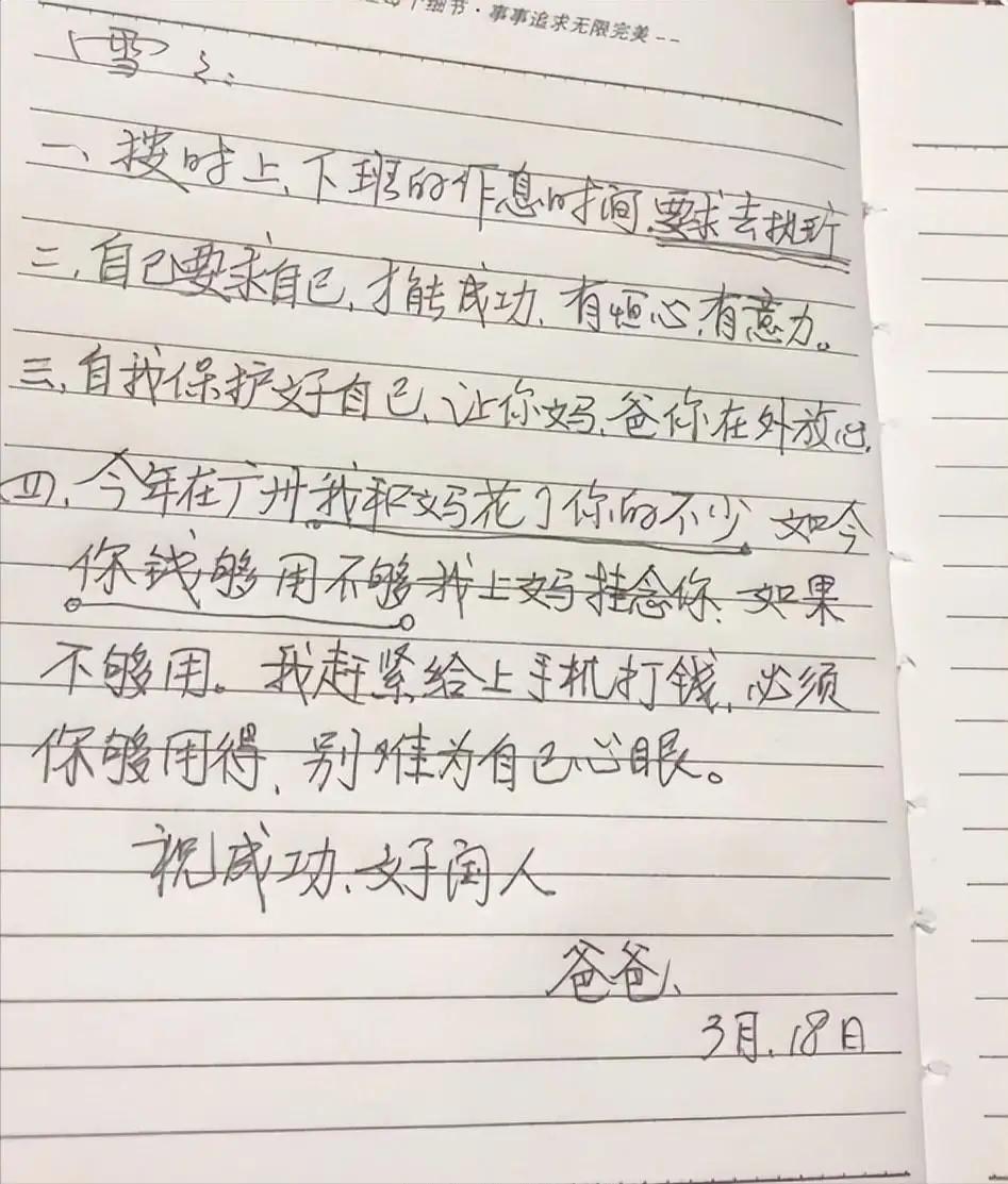 山东姑娘体重接近200斤，曾产生轻生念头，现靠身材挣钱每天3000