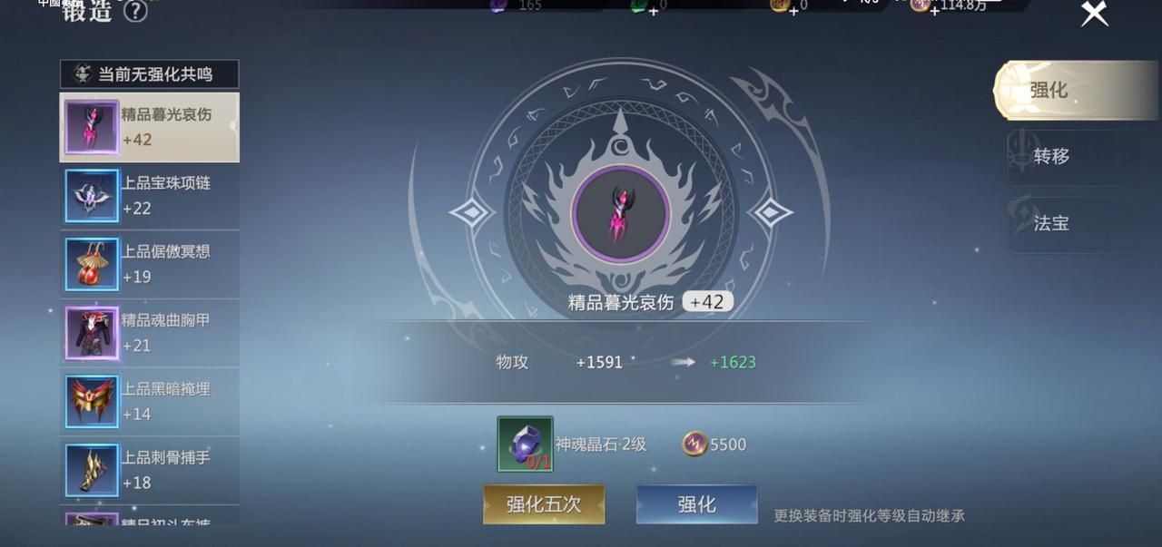 魔域手游2成功开启手游新篇章,魔域手游2重磅来袭一起来战