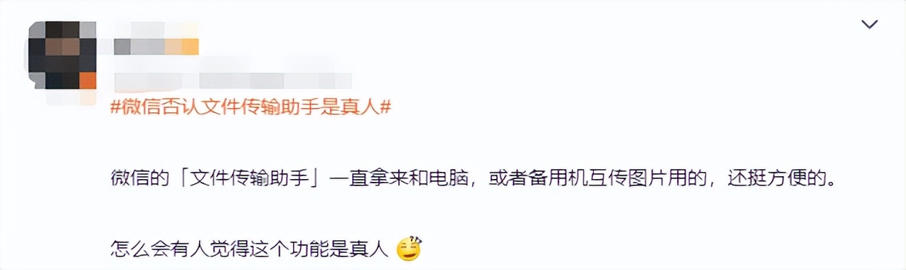 微信回应最新消息,微信支付宝最新回应