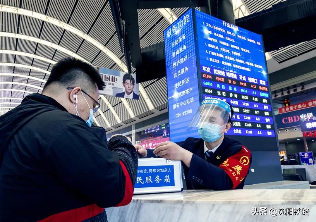 乘坐火车电话号码必须填自己的吗,乘坐火车想咨询什么电话