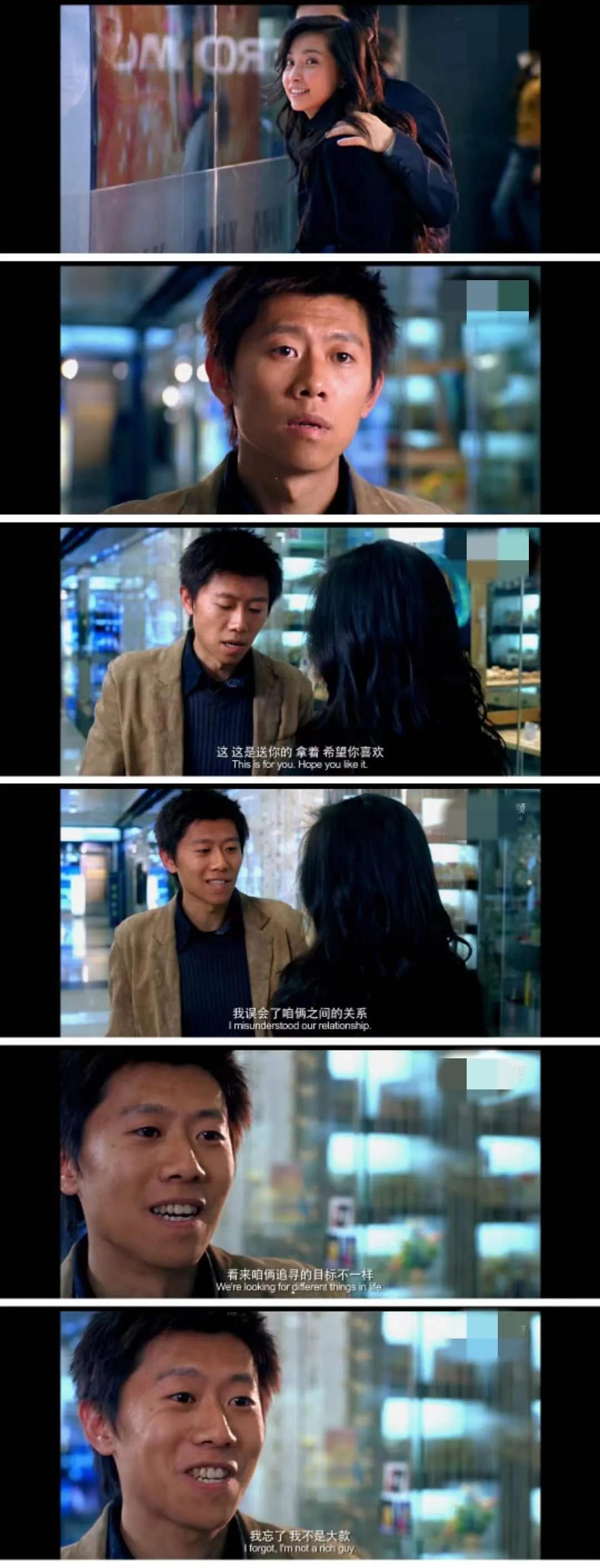 爱情喜剧,爱情喜剧完整版