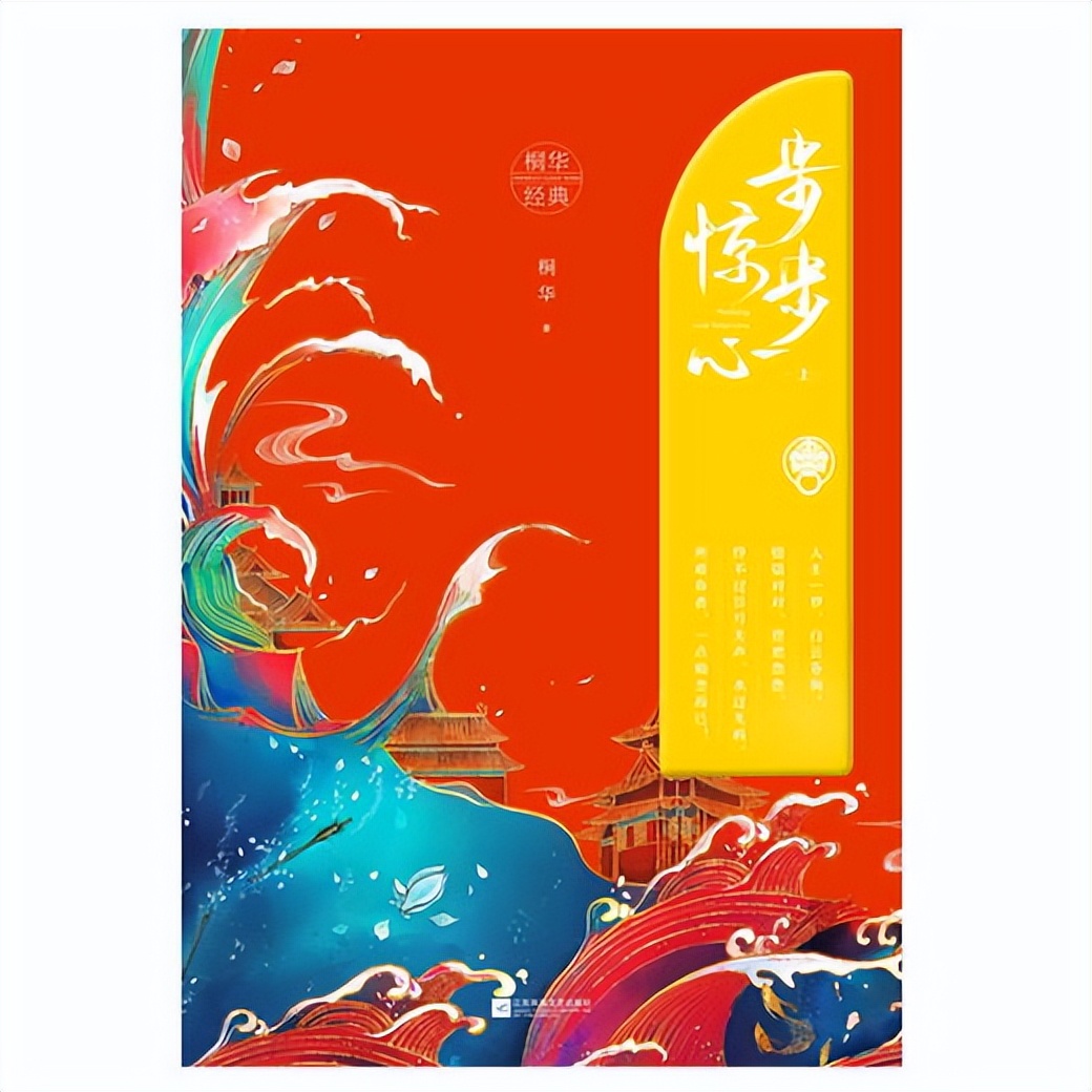 推荐几部值得收藏的穿越小说,文笔好的高质量的穿越小说后宫