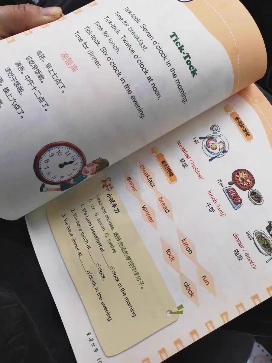 怎么快速学习英语拿高分,15天学英语最快的方法